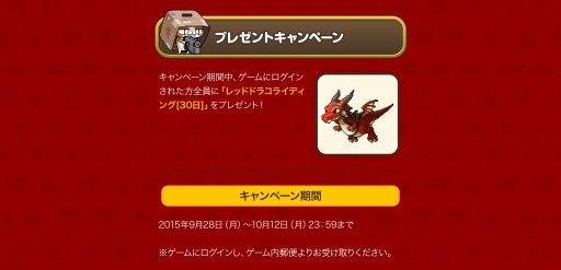 画像ギャラリー No.006のサムネイル画像 / 「メイプルストーリーポケット」大澤玲美さんが出演するWebCMを配信開始