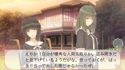 画像ギャラリー No.004のサムネイル画像 / PS Vita/PSP版「FLOWERS 夏篇」のOPムービーが公開に。初回生産特典の録り下ろしスペシャルドラマCDは新作シナリオ2本立て