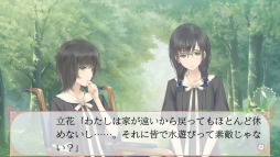 画像ギャラリー No.006のサムネイル画像 / PS Vita/PSP版「FLOWERS 夏篇」のOPムービーが公開に。初回生産特典の録り下ろしスペシャルドラマCDは新作シナリオ2本立て