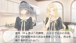 画像ギャラリー No.007のサムネイル画像 / PS Vita/PSP版「FLOWERS 夏篇」のOPムービーが公開に。初回生産特典の録り下ろしスペシャルドラマCDは新作シナリオ2本立て