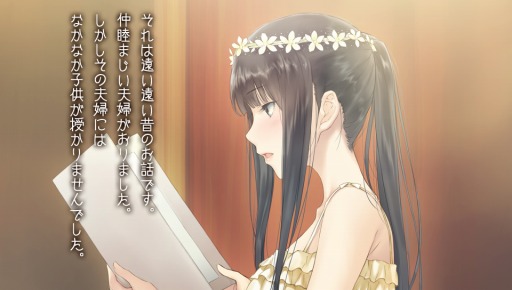 画像ギャラリー No.008のサムネイル画像 / PS Vita/PSP版「FLOWERS 夏篇」のOPムービーが公開に。初回生産特典の録り下ろしスペシャルドラマCDは新作シナリオ2本立て