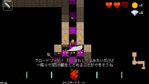 画像ギャラリー No.002のサムネイル画像 / 「クリプト・オブ・ネクロダンサー」が本日発売。ゲーム序盤をプレイできる体験版も配信に