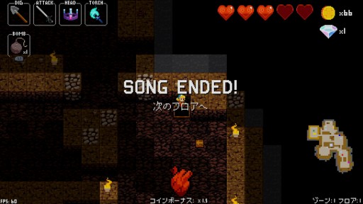 画像ギャラリー No.003のサムネイル画像 / 「クリプト・オブ・ネクロダンサー」が本日発売。ゲーム序盤をプレイできる体験版も配信に