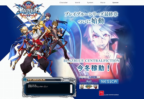 BLAZBLUE CENTRALFICTIONפθȤɥץ󡣥饯ΥޥɥꥹȤ俷ƥγפ