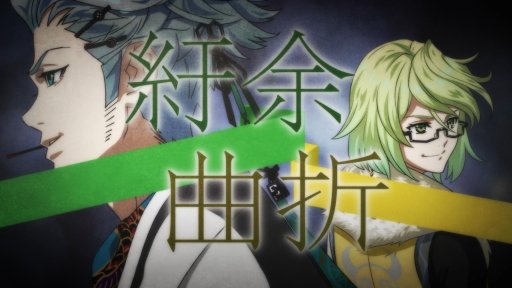 画像ギャラリー No.001のサムネイル画像 / 「幕末Rock 超魂」に新曲6曲を追加したスマホアプリ「幕末Rock 極魂」の配信が決定。高杉晋作×桂小五郎が歌う新曲のPVが期間限定公開中