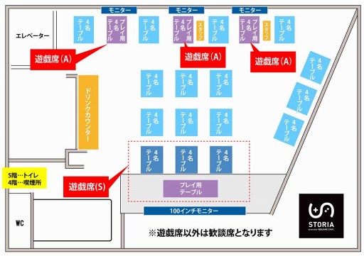 画像ギャラリー No.002のサムネイル画像 / 「リネージュ2 レボリューション」のコラボカフェが東京・池袋の「シアターカフェ&ダイニング STORIA(ストーリア)」で期間限定オープン