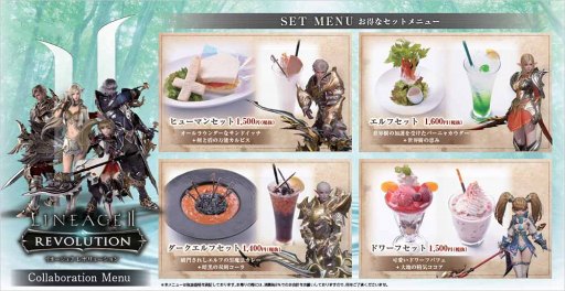 画像ギャラリー No.005のサムネイル画像 / 「リネージュ2 レボリューション」のコラボカフェが東京・池袋の「シアターカフェ&ダイニング STORIA(ストーリア)」で期間限定オープン