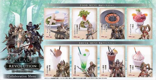 画像ギャラリー No.006のサムネイル画像 / 「リネージュ2 レボリューション」のコラボカフェが東京・池袋の「シアターカフェ&ダイニング STORIA(ストーリア)」で期間限定オープン