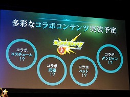 画像ギャラリー No.015のサムネイル画像 / 「リネージュ2 レボリューション」,サービス開始後初のオフラインイベントが開催。アップデート情報や“血盟王者決定戦”の詳細も明らかに