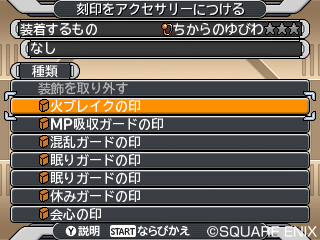 画像ギャラリー No.019のサムネイル画像 / 「DQM ジョーカー3」,スカウトアタック,モンスターのアクセサリー,「DQX」ほか人気タイトルから参戦する新モンスターの情報が公開