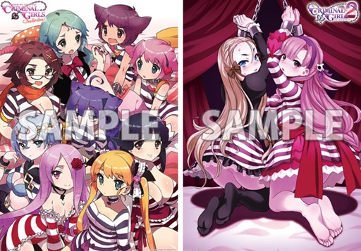 画像ギャラリー No.002のサムネイル画像 / 「クリミナルガールズ2」発売記念抽選会を11月26日に東京と大阪で開催