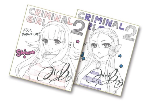 画像ギャラリー No.012のサムネイル画像 / 「クリミナルガールズ2」発売記念抽選会を11月26日に東京と大阪で開催