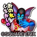 画像ギャラリー No.004のサムネイル画像 / 「星のドラゴンクエスト」が500万DL達成。記念スタンプの配布やログインキャンペーンを実施