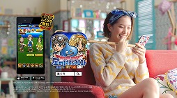 画像ギャラリー No.009のサムネイル画像 / 「星のドラゴンクエスト」,本田 翼さんと狩野英孝さんが出演するCMが2月27日から放映