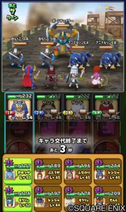 画像ギャラリー No.017のサムネイル画像 / 「星のドラゴンクエスト」,武田鉄矢さんを起用したテレビCM第2弾が4月8日から放映開始