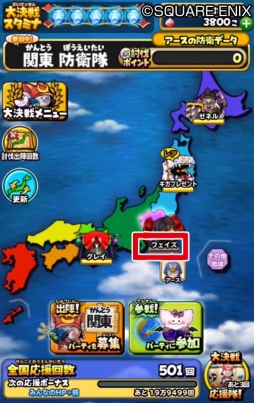 画像ギャラリー No.019のサムネイル画像 / 「星のドラゴンクエスト」,武田鉄矢さんを起用したテレビCM第2弾が4月8日から放映開始