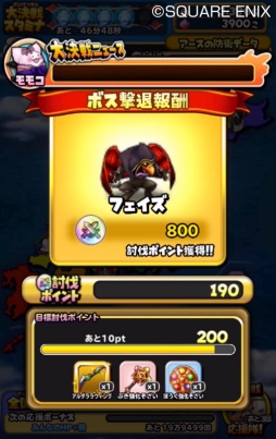 画像ギャラリー No.020のサムネイル画像 / 「星のドラゴンクエスト」,武田鉄矢さんを起用したテレビCM第2弾が4月8日から放映開始