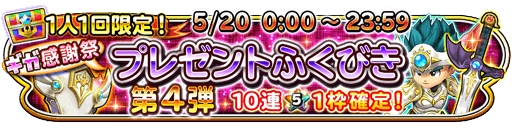 画像ギャラリー No.020のサムネイル画像 / 「星のドラゴンクエスト」の公式LINEアカウントが開設。友だちに追加するとカナヘイさんのオリジナルLINEスタンプをもらえる