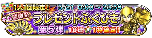 画像ギャラリー No.021のサムネイル画像 / 「星のドラゴンクエスト」の公式LINEアカウントが開設。友だちに追加するとカナヘイさんのオリジナルLINEスタンプをもらえる