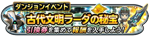 画像ギャラリー No.024のサムネイル画像 / 「星のドラゴンクエスト」の公式LINEアカウントが開設。友だちに追加するとカナヘイさんのオリジナルLINEスタンプをもらえる