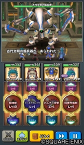 画像ギャラリー No.027のサムネイル画像 / 「星のドラゴンクエスト」の公式LINEアカウントが開設。友だちに追加するとカナヘイさんのオリジナルLINEスタンプをもらえる