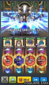 画像ギャラリー No.029のサムネイル画像 / 「星のドラゴンクエスト」の公式LINEアカウントが開設。友だちに追加するとカナヘイさんのオリジナルLINEスタンプをもらえる