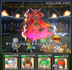 画像ギャラリー No.009のサムネイル画像 / 「星のドラゴンクエスト」,イベント“緊急襲来!ダークドレアム”を開催