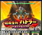 画像ギャラリー No.005のサムネイル画像 / 「星ドラ」,「ダイの大冒険」コラボ復刻と「ジャンプフェスタ2018」会場でのコラボを開催