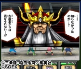 画像ギャラリー No.006のサムネイル画像 / 「星ドラ」,「ダイの大冒険」コラボ復刻と「ジャンプフェスタ2018」会場でのコラボを開催