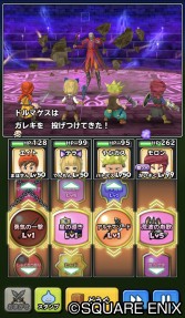 画像ギャラリー No.012のサムネイル画像 / 「星のドラゴンクエスト」,歴代シリーズイベント「ドラゴンクエストVIII 前編」が本日開催