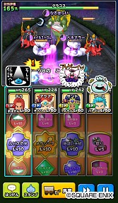 画像ギャラリー No.003のサムネイル画像 / 「星のドラゴンクエスト」,新イベント「みんなで大決戦 大魔王デスタムーア軍編」が開催