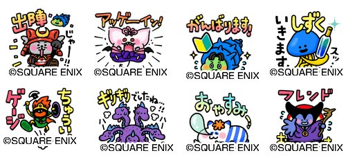 画像ギャラリー No.008のサムネイル画像 / 「星のドラゴンクエスト」,新イベント「みんなで大決戦 大魔王デスタムーア軍編」が開催