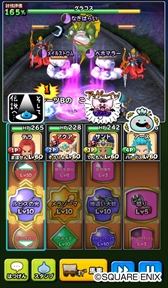 画像ギャラリー No.009のサムネイル画像 / 「星のドラゴンクエスト」,メタスラそうびが必ず1つ当たる「プレゼントふくびき」が開催