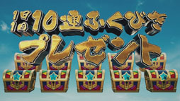 画像ギャラリー No.022のサムネイル画像 / ジャッキー・チェンさんが武闘家になって参戦。「星のドラゴンクエスト」のテレビCMが本日より全国で順次放送