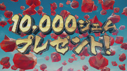 画像ギャラリー No.038のサムネイル画像 / ジャッキー・チェンさんが武闘家になって参戦。「星のドラゴンクエスト」のテレビCMが本日より全国で順次放送