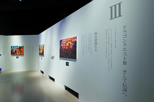 画像ギャラリー No.002のサムネイル画像 / 「ドラゴンクエストミュージアムセレクションズ」が名古屋で5月から開催