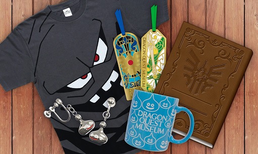 画像ギャラリー No.006のサムネイル画像 / 「ドラゴンクエストミュージアムセレクションズ」が名古屋で5月から開催