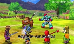 画像ギャラリー No.004のサムネイル画像 / 「ドラゴンクエストXI 過ぎ去りし時を求めて」,“ゾーン”に入った仲間達が“れんけい”して最大4人で繰り出す強力な連携技を紹介