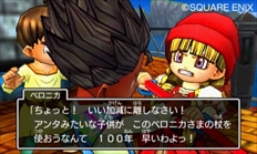 画像ギャラリー No.003のサムネイル画像 / 「ドラゴンクエストXI 過ぎ去りし時を求めて」,旅の仲間「ベロニカ」と「セーニャ」の人物像や能力,2人に関わってくる「ホムラの里」を紹介