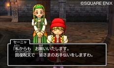 画像ギャラリー No.017のサムネイル画像 / 「ドラゴンクエストXI 過ぎ去りし時を求めて」,旅の仲間「ベロニカ」と「セーニャ」の人物像や能力,2人に関わってくる「ホムラの里」を紹介