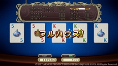 画像ギャラリー No.005のサムネイル画像 / 「ドラゴンクエストXI 過ぎ去りし時を求めて」,PlayStation 4版ならではの要素を多数のスクリーンショットとともに紹介