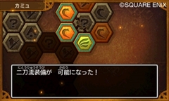 画像ギャラリー No.011のサムネイル画像 / 発売日が迫る「ドラゴンクエストXI」,主人公と相棒のカミュがバトルで使える能力を紹介。スキルポイントの振り直しが可能なことも明らかに