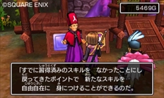 画像ギャラリー No.013のサムネイル画像 / 発売日が迫る「ドラゴンクエストXI」,主人公と相棒のカミュがバトルで使える能力を紹介。スキルポイントの振り直しが可能なことも明らかに