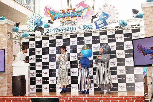 画像ギャラリー No.002のサムネイル画像 / 「ドラゴンクエストXI 過ぎ去りし時を求めて」新CM発表会をレポート。本田 翼さんやおかずクラブなど,5組の著名人が出演するスペシャルCMが公開