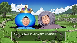 画像ギャラリー No.019のサムネイル画像 / 「ドラゴンクエストXI 過ぎ去りし時を求めて」新CM発表会をレポート。本田 翼さんやおかずクラブなど,5組の著名人が出演するスペシャルCMが公開