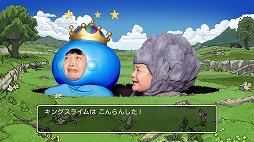 画像ギャラリー No.020のサムネイル画像 / 「ドラゴンクエストXI 過ぎ去りし時を求めて」新CM発表会をレポート。本田 翼さんやおかずクラブなど,5組の著名人が出演するスペシャルCMが公開