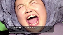 画像ギャラリー No.022のサムネイル画像 / 「ドラゴンクエストXI 過ぎ去りし時を求めて」新CM発表会をレポート。本田 翼さんやおかずクラブなど,5組の著名人が出演するスペシャルCMが公開