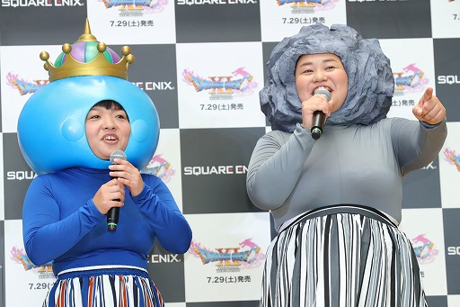 画像ギャラリー No.024のサムネイル画像 / 「ドラゴンクエストXI 過ぎ去りし時を求めて」新CM発表会をレポート。本田 翼さんやおかずクラブなど,5組の著名人が出演するスペシャルCMが公開