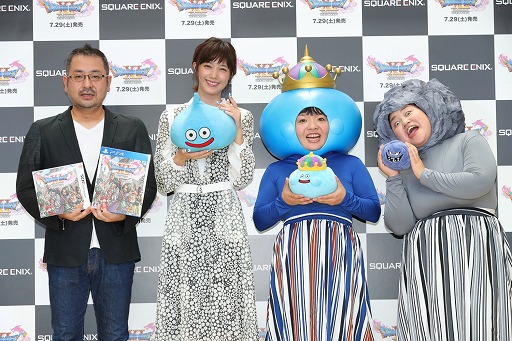 画像ギャラリー No.027のサムネイル画像 / 「ドラゴンクエストXI 過ぎ去りし時を求めて」新CM発表会をレポート。本田 翼さんやおかずクラブなど,5組の著名人が出演するスペシャルCMが公開