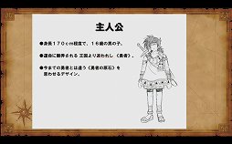 画像ギャラリー No.006のサムネイル画像 / 「ドラゴンクエストXI」PS4版のマップに点在する井戸の秘密とは? 開発秘話が明かされた「ドラゴンクエスト夏祭り2017」トークステージをレポート